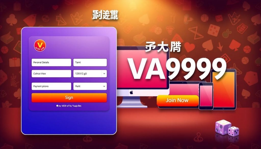 สมัครสมาชิก VA999